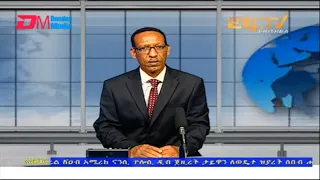 News in Tigre for August 7, 2022 - ERi-TV, Eritrea