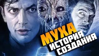 Муха (1986) История создания/ Обзор на фильм (The Fly 1986 Review)