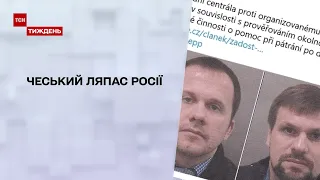 Новини тижня: Прага звинуватила Москву в організації диверсії на власній території