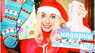 ПОДАРКИ НА НОВЫЙ ГОД для всей семьи и друзей #11 🎄 Что подарить? Крутые идеи