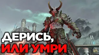 Прохождение DOOM ETERNAL [КОШМАР]. Охотники Рока, Супергнездо, Комитет.