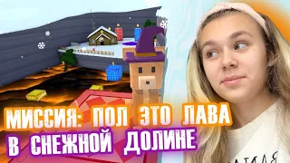 ПРОХОЖУ МИССИЮ ПОЛ ЭТО ЛАВА В СНЕЖНОЙ ДОЛИНЕ | Super Bear Adventure #enslly play