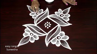 Episode 6....Peacock theme...Basic Small #Rangoli & Kolam designs for Beginners | Muggulu |ముగ్గులు