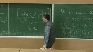 Шапошников С. В. - Математический анализ I - Критерий Коши сходимости последовательности. Ряды
