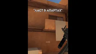 фейк инфа или же кламси?😨  #standoff2