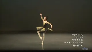Victoire Ballet Competition 2023 エキシビジョン「サタネラのVa」（2023年ー中１年生） 2023.9.3_ 豊川稟子_eps.10_コンクール