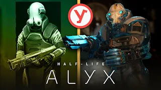 Все что известно о Half-Life: Alyx / Секреты / Пасхалки / Инсайды