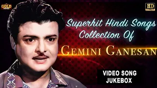 Superhit Hindi Songs - Collection Of Gemini Ganesan | Hd Video Songs Jukebox  Collection.