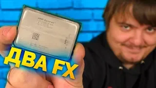 Два AMD FX в одном процессоре / Тест Opteron 6238 - 12 ядер