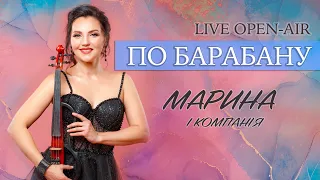 Марина і компанія. Святковий концерт. Кушниця. Закарпаття 2021.