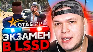 GTA 5 RP Начало #12 - ЭКЗАМЕНЫ В LSSD! ТЕПЕРЬ Я ОФИЦЕР И ШЕРИФ!