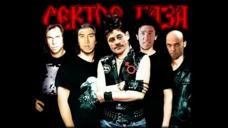 Сектор Газа - Русский мат (♂Gachi Remix/right version♂)