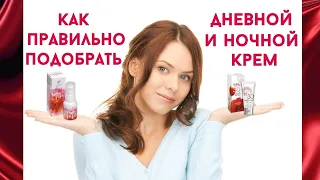 Красота в ваших руках. Чем отличается дневной крем от ночного крема.  PROBIO ANTIAGE косметика.