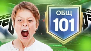 задонатил МАЛОМУ 300$ и словили КУЧА ТОПОВ в FC MOBILE !