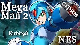 Стрим Mega Man 2 - Kirbit98 (NES)