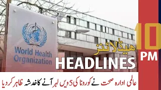 ARY News Headlines | 10 PM | 27 November 2021