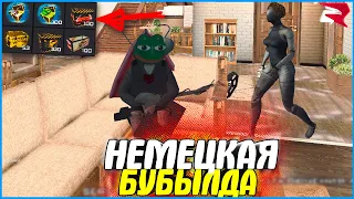 ВЫТАЩИЛ НЕМЕЦКУЮ БУБЫЛДУ ИЗ ЛАРЦА! | #992 | Родина RP (CRMP)