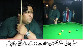 Motu Bhai Snooker Champion  Challenge With  Sakhawat Naz | Sakhawat Naz Funny Video|