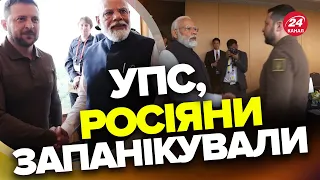 😱Премʼєр ІНДІЇ неочікувано ТЕПЛО ЗУСТРІВ Зеленського в Хіросімі / Ексклюзивні кадри