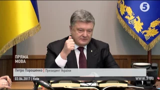 Порошенко щодо початку роботи в Україні е-реєстру відшкодування ПДВ