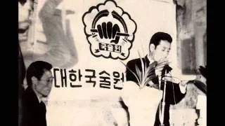 Tribute to Kuk Sool Master Jung Oh Lee (Part 1) - "A wave becomes the ocean"