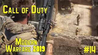 #14 В ПЕКЛО ► Call of Duty: Modern Warfare