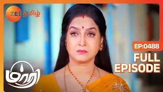 Over confidence ஒடம்புக்கு ஆகாது | Maari | Latest Full Ep 488 | Zee Tamil