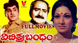 VICHITRA BANDHAM | TELUGU FULL MOVIE | AKKINENI NAGESWAR RAO | VANI SRI | V9 VIDEOS