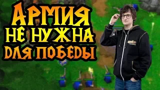 Foggy (NE) vs Deathnote (HUM). База и армия не нужны [Warcraft 3 Reforged]