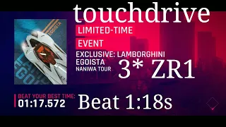 [ Touch drive ] Asphalt: 9 | Exclusive: Lamborghini Egoista | Beat 01:18s using 3* Corvette ZR1 |