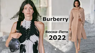 Burberry мода весна-лето 2022 в Лондоне #226  | Стильная одежда и аксессуары