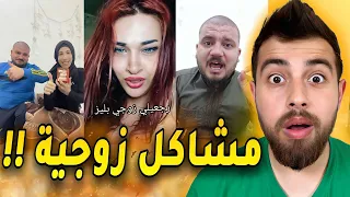 مشكلة أبو عبد الرحمن مع مرتو التانية !! 😂🤣