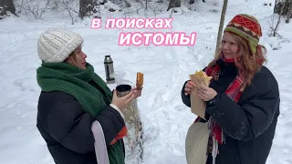 в поисках истомы🪵