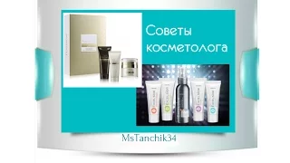 Новинки & Cоветы косметолога. Лилия Евстигнеева