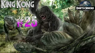 Peter Jackson's, King Kong - The Official Game Of The Movie||#25 - Конг спаситель
