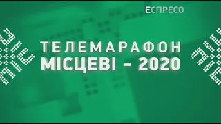 Місцеві 2020: другий тур виборів мера в містах України