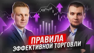 Как читать графики и эффективно с ними работать в разных стилях торговли?