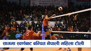 Nepal vs India । Womens Volleyball । Final