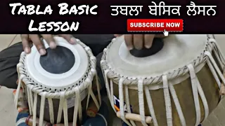 Tabla lesson 1 for beginners,Learn how to play tabla very easy way