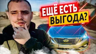 Осталась ещё ВЫГОДА от LPI авто?❓ HYUNDAI SONATA LF, KIA K5, LPI