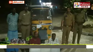 திண்டிவனம் அருகே எரிசாராயம் கடத்திய 2 பேர் கைது