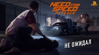 Need for Speed: Payback - Подставы я не ожидал (PS4) #1