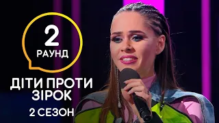 Юлия Санина меряется музыкальным талантом с 9-летней Вероникой – Дети против звезд – Сезон 2