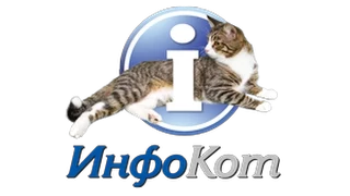 Выставка кошек ИнфоКот