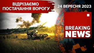 🔥Невідомі БПЛА атакували Курськ 💥Сили оборони перерізають логістику ворога. Час новин. 15:00