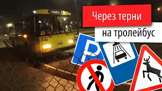 Через терни на тролейбус | Чи зручно робити пересадку на Сихові?