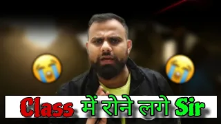 🥺😭 Mr sir Class में emotional हो गए || Mr sir angry 😠 in class || Physics wallah || Neet 2024 #mrsir