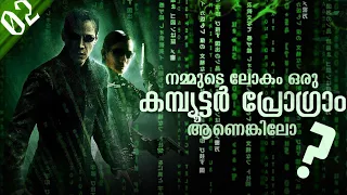 The Matrix 1 Movie Explained in  Malayalam - Part 02 | The Matrix Franchise Explained in Malayalam