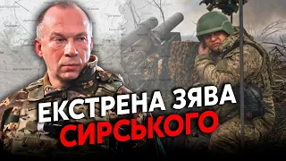 ⚡️Терміново! ПРОРИВ росіян у Часовому Яру. Танки ПРУТЬ із ДВОХ напрямків. ЖОРСТОКІ БОЇ у Вовчанську