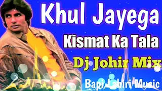 Khool Jayega Kismat Ka Tala Dj Johir Mix || Amitabh Bachchan Hit Song